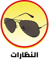 /eyewear-men