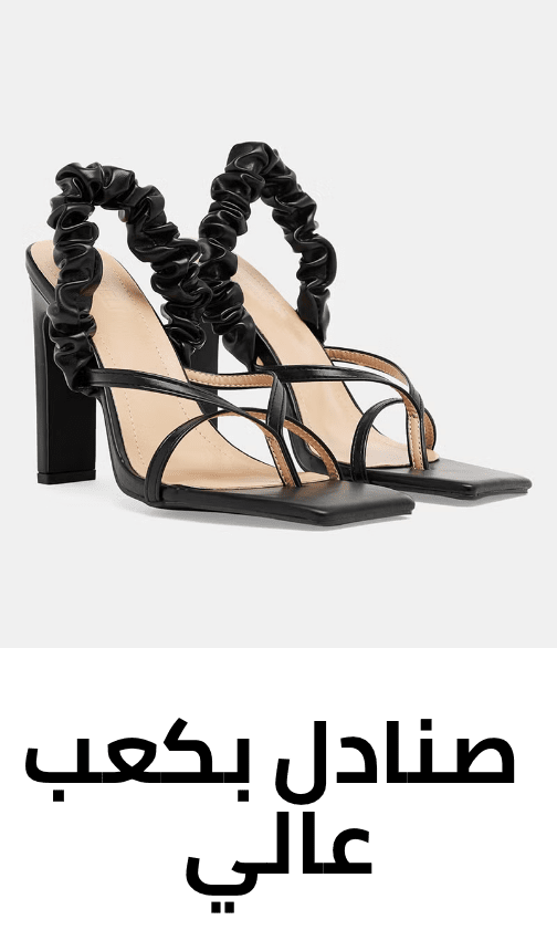 /fashion/women-31229/shoes-16238/sandals-20822/womens-high-heeled-sandals/sandals-under-99