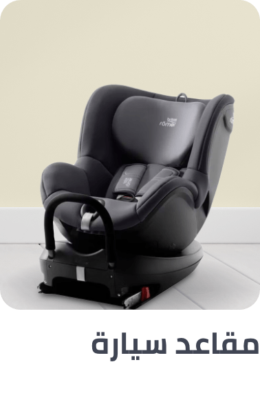 /baby-products/baby-transport/car-seats