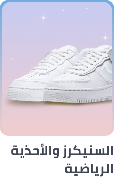 /fashion/women-31229/shoes-16238/sneakers-sportshoes-FA_03?sort[by]=price&sort[dir]=asc