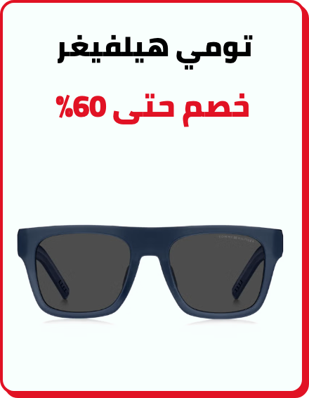 /fashion/tommy_hilfiger/eyewear-store