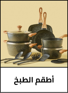 /home-and-kitchen/kitchen-and-dining/cookware/noonfav?sort[by]=popularity&sort[dir]=desc