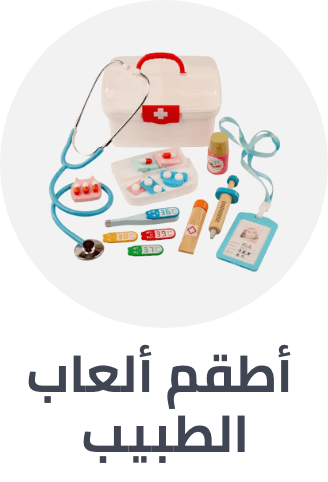 /toys-and-games/pretend-play/doctor-playsets
