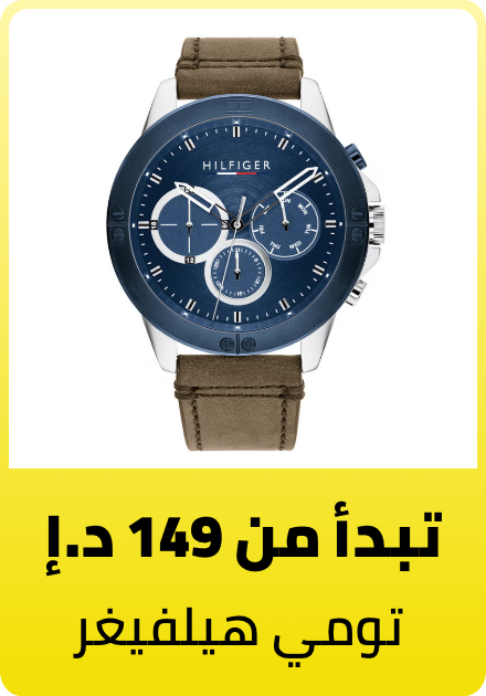 /fashion/tommy_hilfiger/watches-store