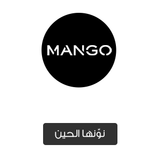 /mango/p-9405?sort[by]=popularity&sort[dir]=desc