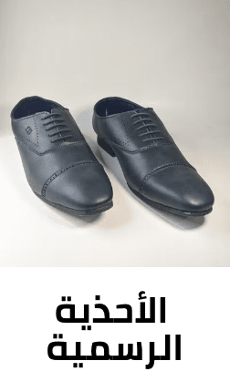 /fashion/men-31225/shoes-17421/formal-shoes-20899?sort[by]=popularity&sort[dir]=desc