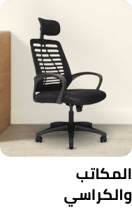 /home-and-kitchen/furniture-10180/home-office-furniture/desk-desk-chairs?sort[by]=popularity&sort[dir]=desc