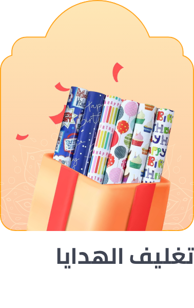 /office-supplies/gift-wrapping-supplies