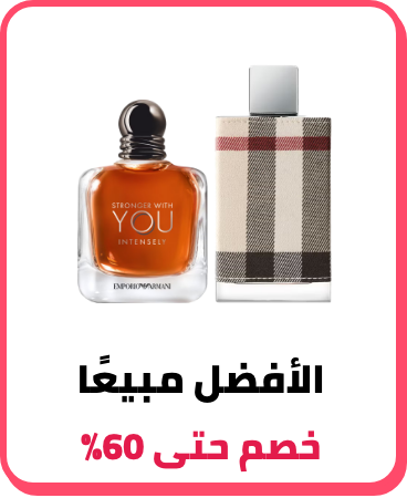 /fragrance-bestseller-AE