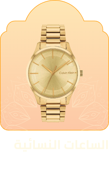 /fashion/women-31229/watches-store?f[is_fbn]=1