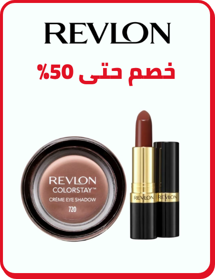 /beauty/makeup-16142/revlon