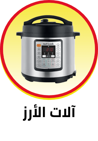 /home-and-kitchen/home-appliances-31235/small-appliances/electric-cookers/rice-cookers