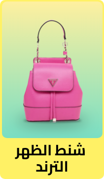 /fashion/luggage-and-bags/handbags-34070/backpacks-34071?sort[by]=popularity&sort[dir]=desc