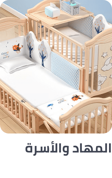 /cots-cradles-nursery