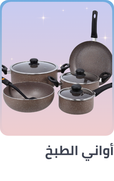 /home-and-kitchen/kitchen-and-dining/cookware?f[price][max]=4733&f[price][min]=49