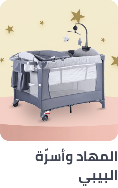 /baby-products/nursery/furniture-16628/toddler-beds