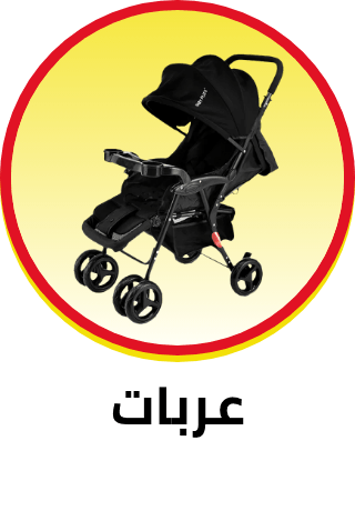 /strollers