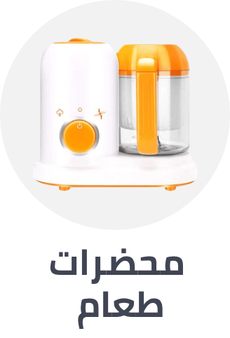 /baby-products/feeding-16153/food-mills-and-storage/feeding-processors/food-prep-accessories