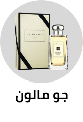 /jo_malone/luxe-fragrances-ae?sort[by]=popularity&sort[dir]=desc