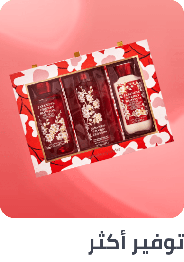 /beauty-giftsets-sa