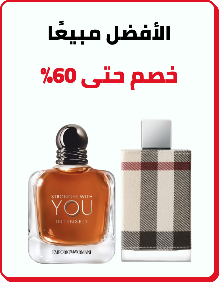 /fragrance-bestseller-AE