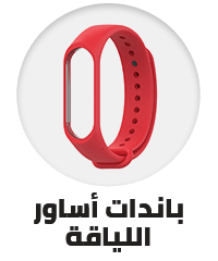 /electronics-and-mobiles/wearable-technology/fitness-trackers-and-accessories/fitness-tracker-accessories/fitness-tracker-bands/wearables-acc-EL_01?sort[by]=popularity&sort[dir]=desc