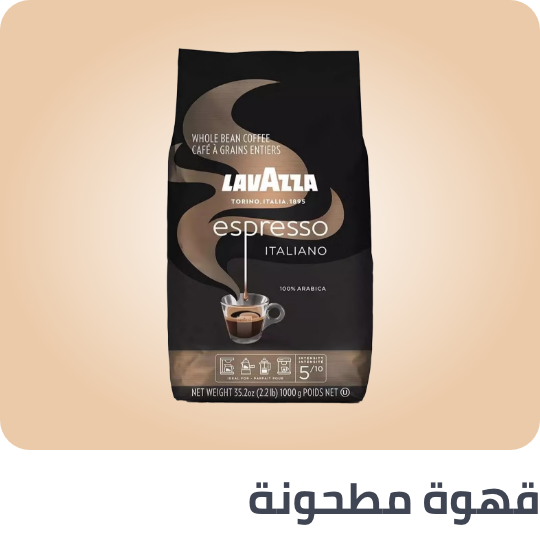 /grocery-store/beverages-16314/coffee/ground?f[partner]=p_9403