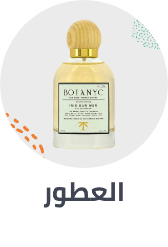 /beauty/fragrance/mahali-2020-ae