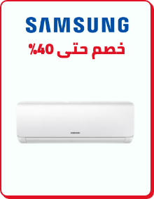 /home-and-kitchen/home-appliances-31235/samsung