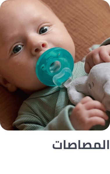 /baby-products/feeding-16153/pacifiers-and-accessories/pacifiers?f[baby_age_range][]=newborn