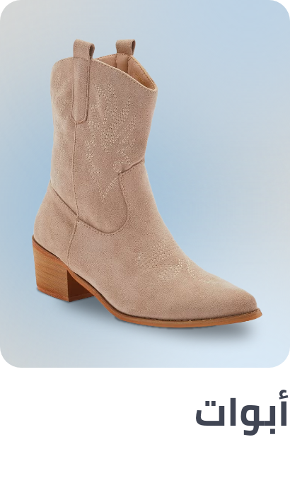 /fashion/women-31229/shoes-16238/boots-17908/autumn-winter-2024-FA_03