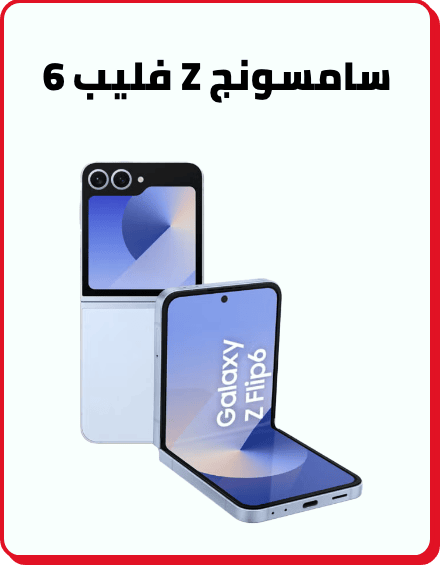 /samsung-galaxy-flip-6-ae