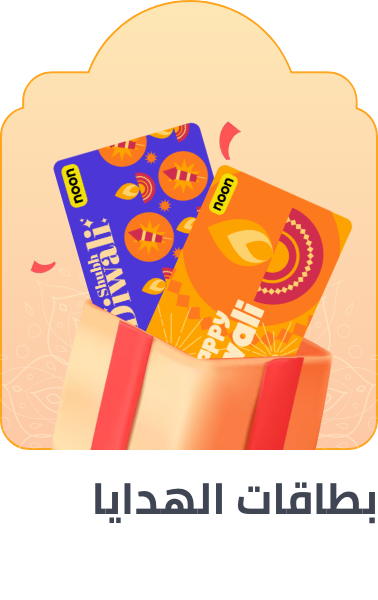 https://www.noon.com/gift-cards/buy/DIWALI/