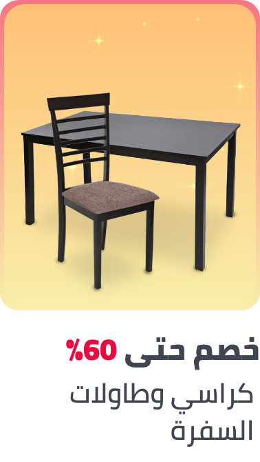 /home-and-kitchen/furniture-10180/kitchen-furniture/table-chair-set