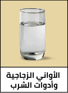 /home-and-kitchen/kitchen-and-dining/glassware-and-drinkware/noonfav?sort[by]=popularity&sort[dir]=desc