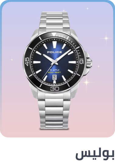 /fashion/police/watches-store