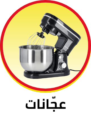 /home-and-kitchen/home-appliances-31235/small-appliances/mixers-18509