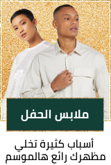 /fashion/women-31229/party-looks-2022-ae-FA_03?sort[by]=popularity&sort[dir]=desc