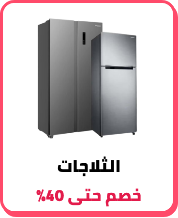 /home-and-kitchen/home-appliances-31235/large-appliances/refrigerators-and-freezers/refrigerators