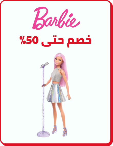 /toys-and-games/barbie