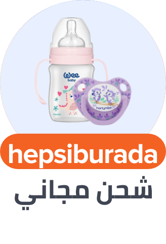 /baby-products/hepsiburada-store