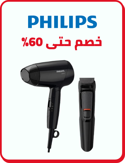 /beauty-and-health/philips