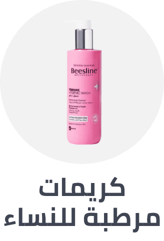 /beauty/personal-care-16343/feminine-care/female-moisturizers