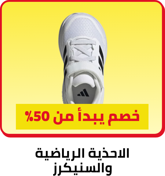 /kids-sportshoes-sneakers-under-129-FA_03