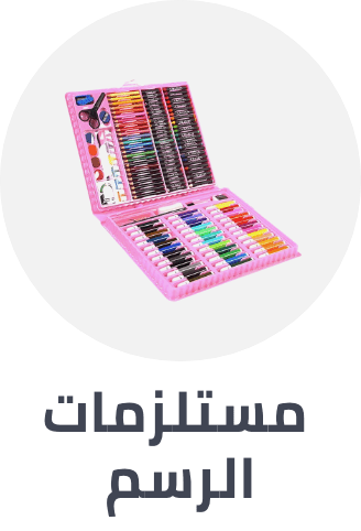/toys-and-games/arts-and-crafts/drawing-and-painting-supplies