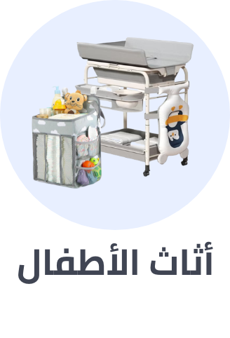 /baby-products/nursery