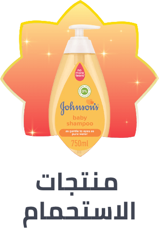 /baby-products/bathing-and-skin-care