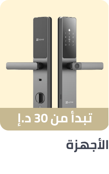 /ramadan-hardware-2025