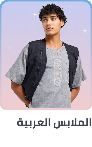 /fashion/men-31225/clothing-16204/arabic-clothing-31226/fashion-men