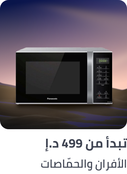 /home-and-kitchen/home-appliances-31235/small-appliances/ovens-and-toasters?f[price][max]=499&f[price][min]=29